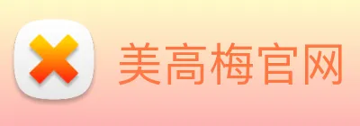 美高梅官网 Logo